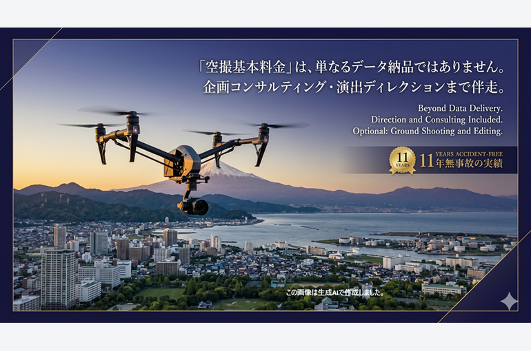 アイキャッチ画像inspire2
