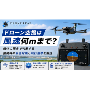 風速何ｍまで？