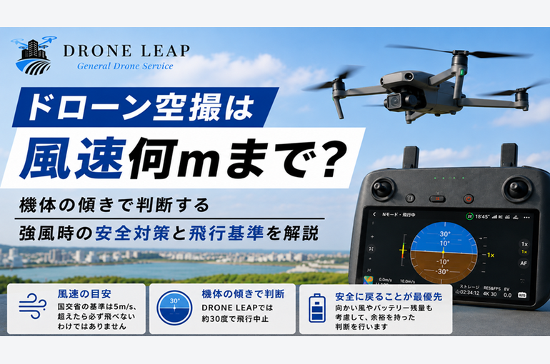 風速何ｍまで？